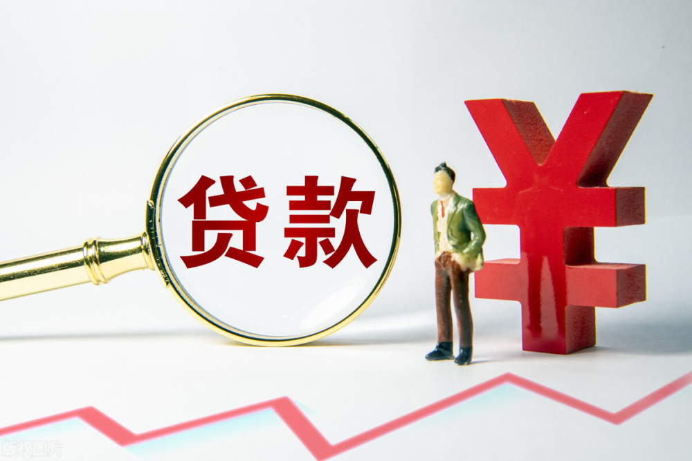 杭州萧山区身份证贷款：如何利用身份证申请贷款？